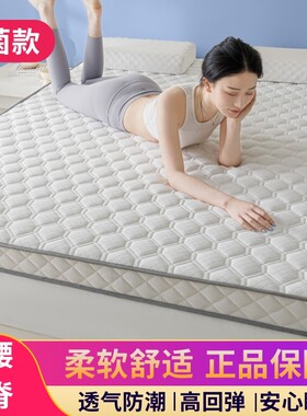 床垫软垫加厚家用1.8m