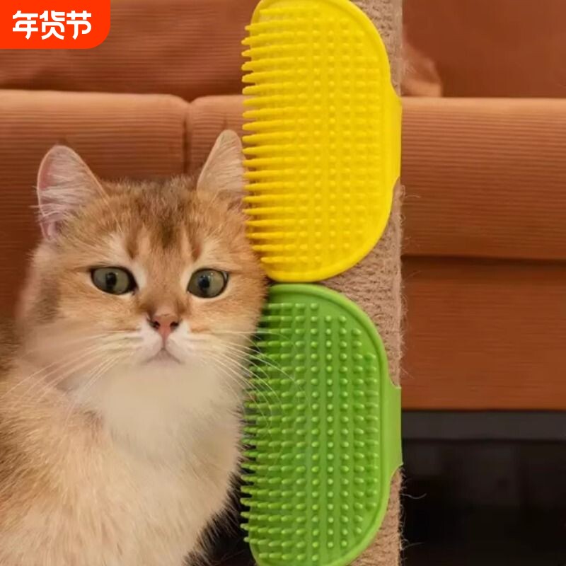 猫咪蹭痒器宠物桌腿绑带梳硅胶贴墙角按摩小猫抓板猫玩具蹭毛神器