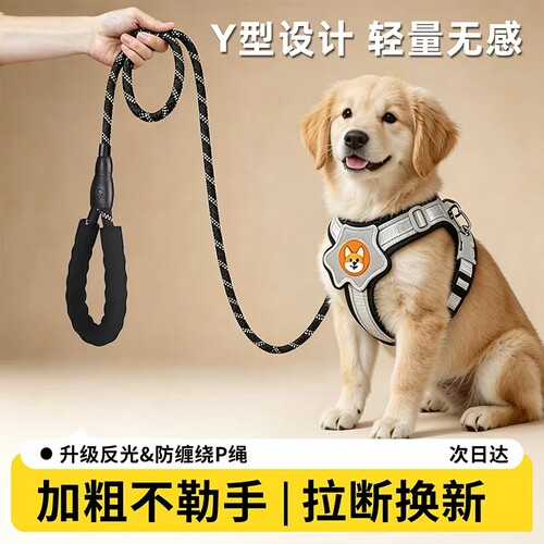 狗狗牵引绳反光背心式宠物胸背带