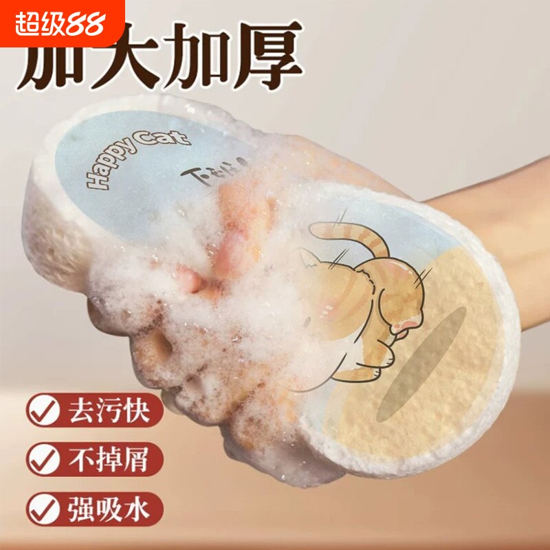 木浆海绵擦加大加厚家用厨房天然吸水木浆棉洗碗压缩海绵刷锅神器图片