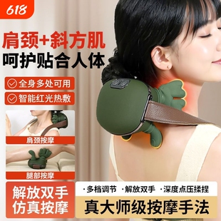按摩仪颈椎按摩器腰部背部斜方肌颈部揉捏礼物仿真按摩手仿人手