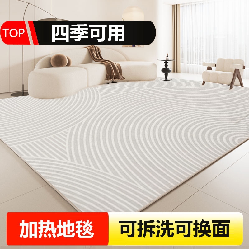 荣事达石墨烯碳晶地暖垫