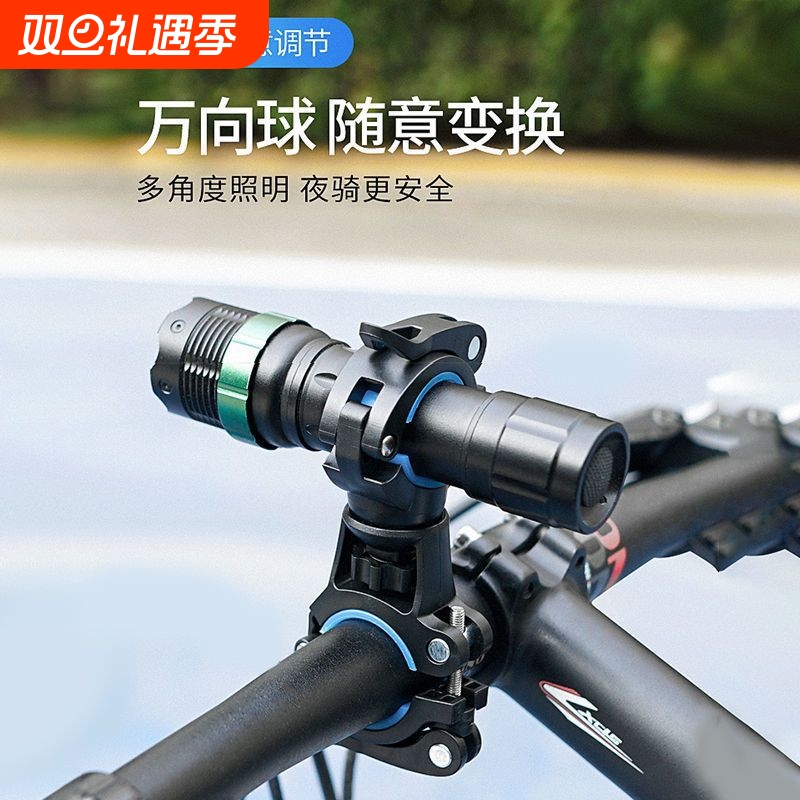 山地车灯架夹自行车手电筒固定架音响支架单车灯夹子电动摩托骑行