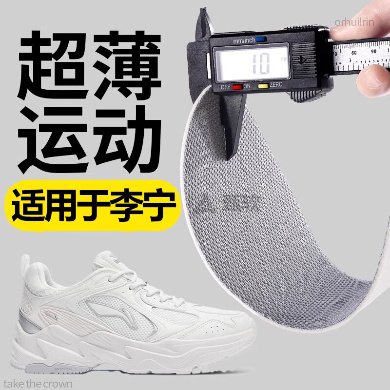 柔软透气乳胶强吸汗防臭光脚可穿图片