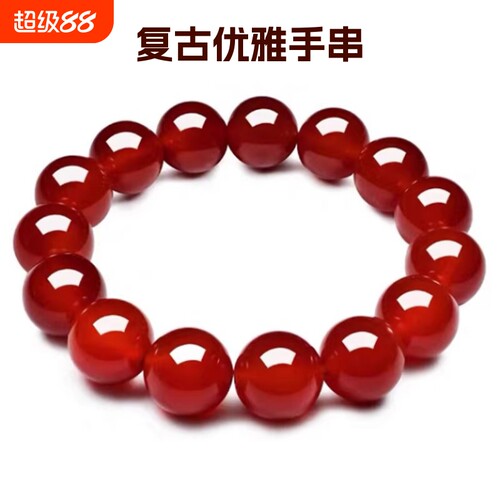 手串天然红玛瑙7A级巴西