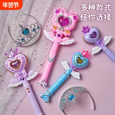 儿童仙女魔法棒玩具发光爱莎公主小魔仙女生闪光女童女孩新年礼物