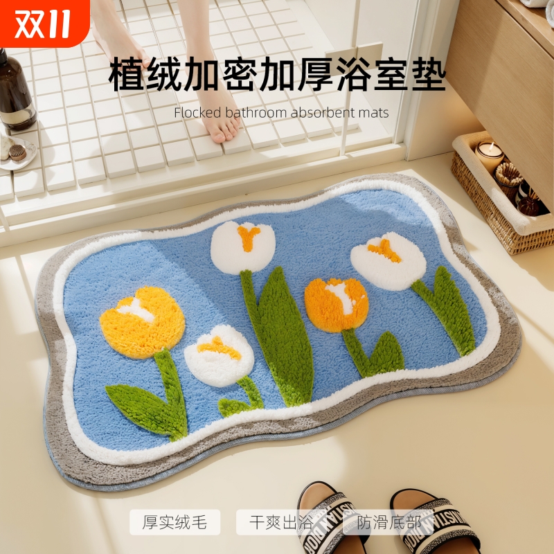 浴室吸水地垫卡通植绒厕所防滑垫加厚卫浴地毯卫生间门口脚垫