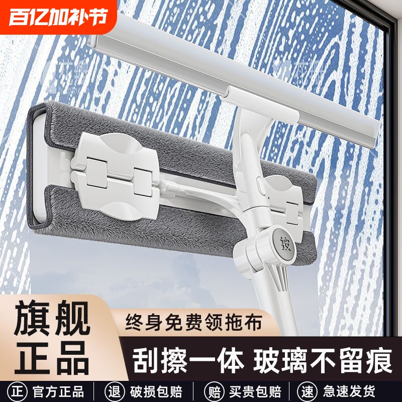擦玻璃神器家用伸缩杆刮水器高层窗户家政专用清洁工具套装刮水板