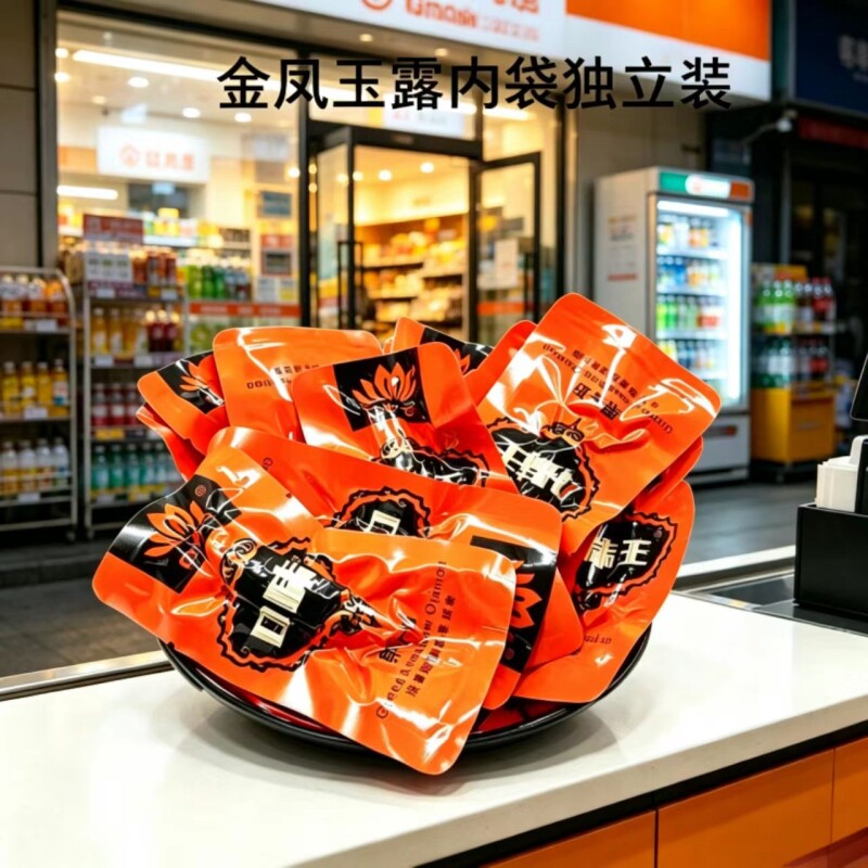 口味王散装金风玉露散子咖啡味青果槟榔带葡萄干真空包装新鲜包邮
