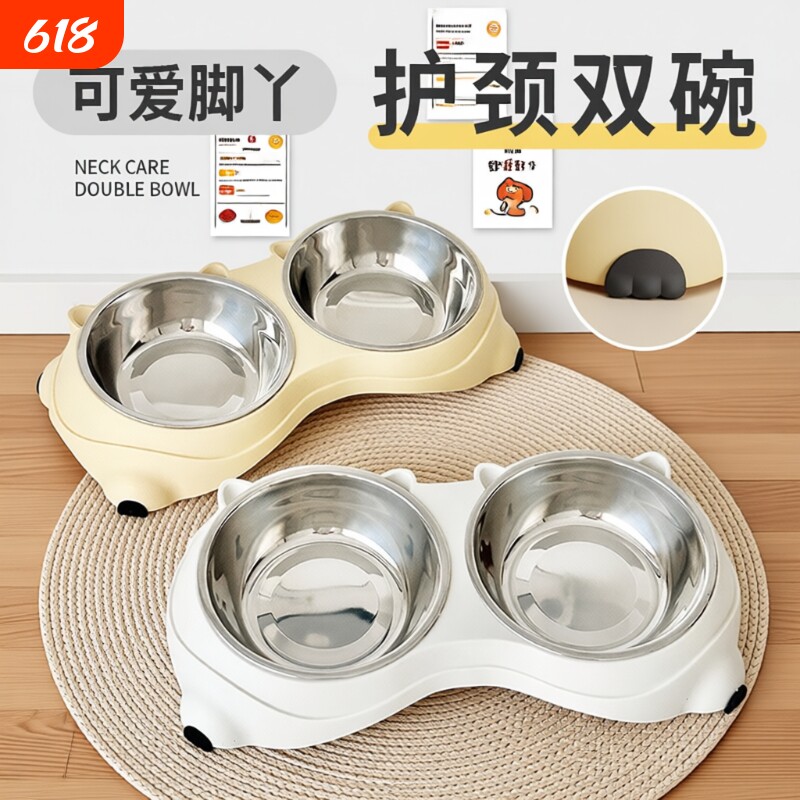 猫咪宠物碗防打翻护颈斜口双碗喂食饮水二合一猫咪碗不锈钢碗