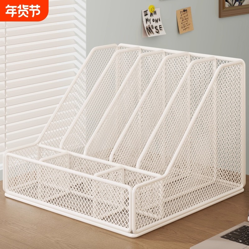 桌面文件收纳架置物架办公用品收纳筐铁艺A4纸书本立式书架工位资料档案盒置物框文具分层筐整理神器绿色放置