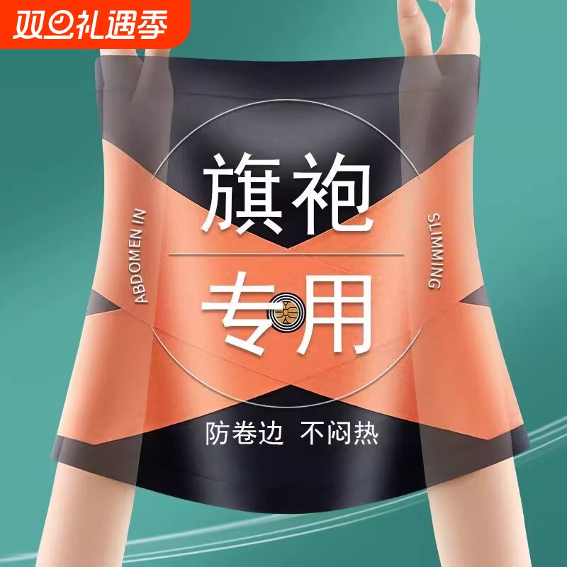 无痕塑身收腹带能量石塑身裤束腰带女收小肚子塑形腰封女产后塑腰