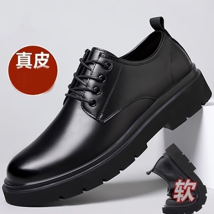 結(jié)婚軟底西裝 圓頭 英倫風(fēng)商務(wù)休閑皮鞋 男鞋 真皮男士 正裝 秋冬季 鞋