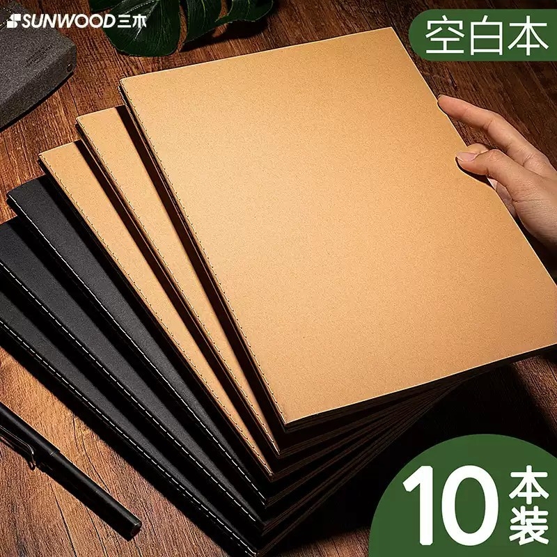 a4空白本笔记本子牛皮无格无线内页草稿白纸本大本子手绘本b5学生用美术画画白本子a5绘画思维导图简约ins风