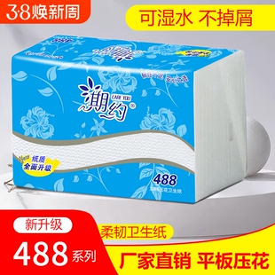 期约卫生纸平板实惠装刀纸32包家用厕纸加韧压花平板纸草纸家庭装