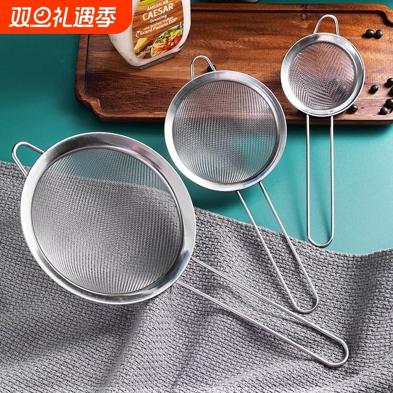 漏勺家用笊篱过滤网超细网过滤网筛捞饺子果汁豆浆筛滤油漏网细网