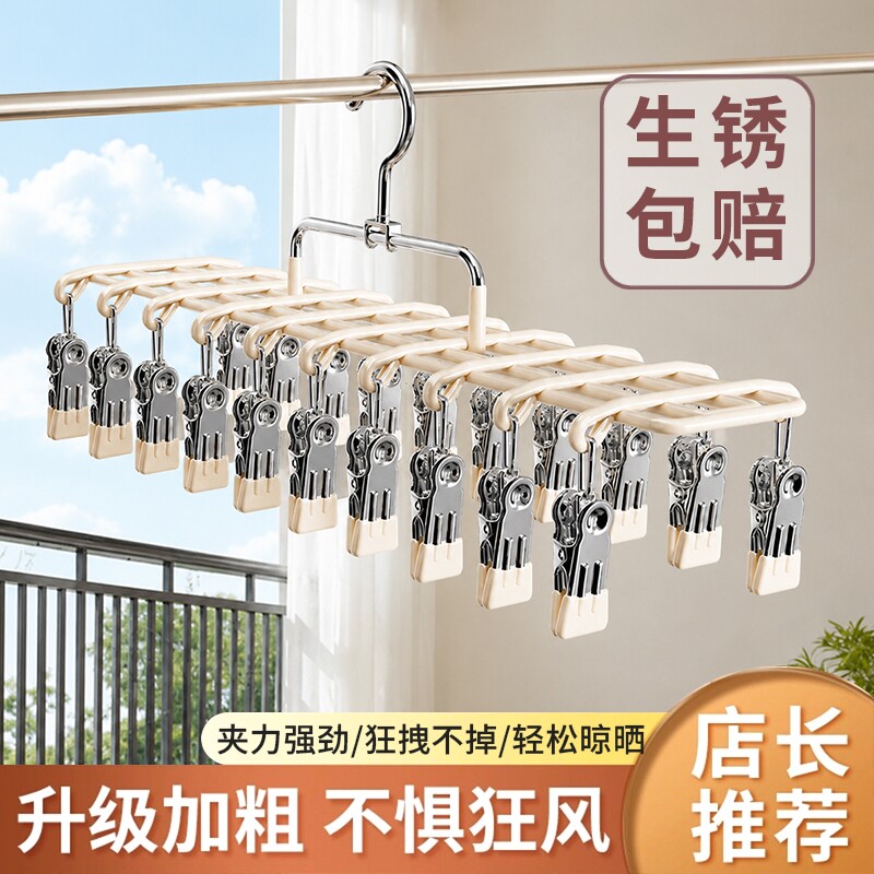 多功能袜子晾晒夹防风不易脱落图片