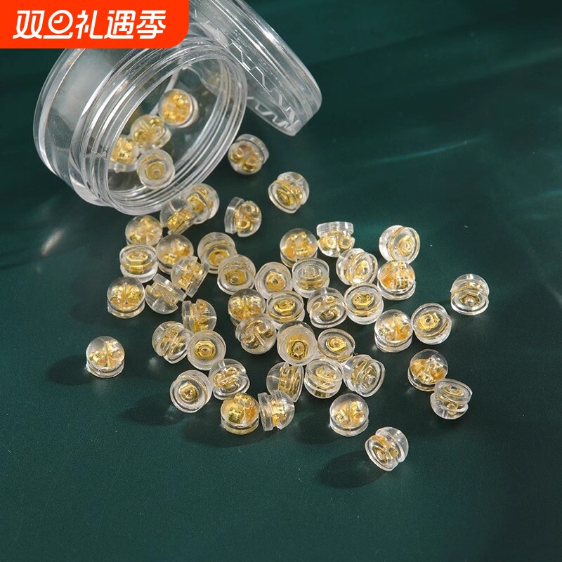 耳堵防掉18k镀金色耳钉汉堡形硅胶透明后边塞子圆形固定头防掉扣