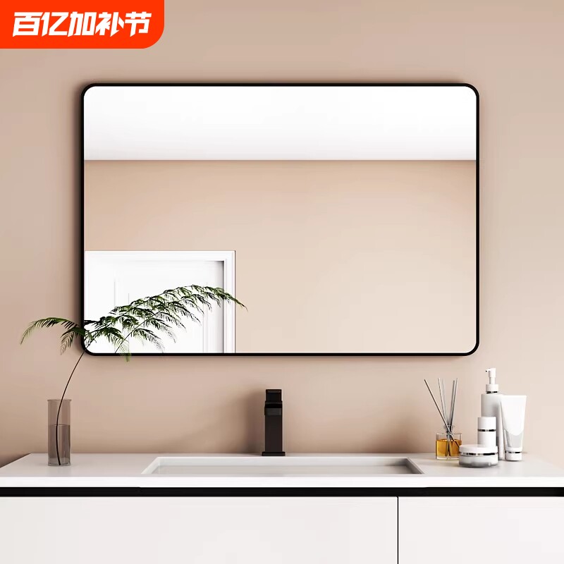 镜子卫生间贴墙自粘挂墙式梳妆台化妆镜免打孔浴室玻璃墙面防水