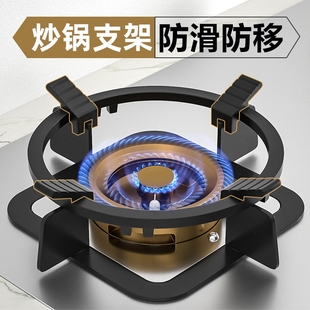 支架瓦斯炉架子爪炉架防滑架托锅架液化气配件大全灶具台面四爪