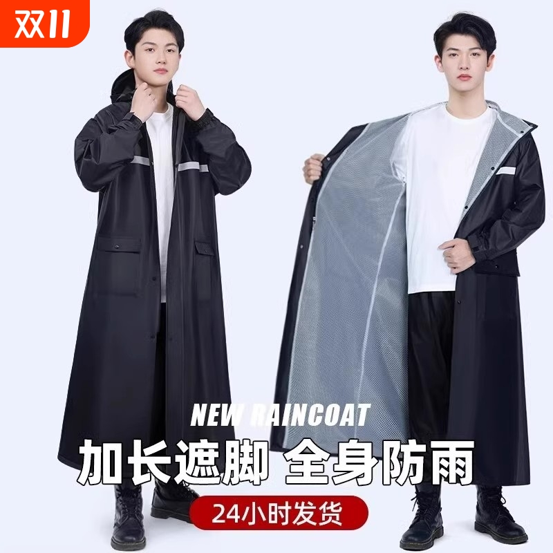 雨衣男款长款全身防暴雨连体式