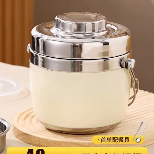 双层真空保温饭盒锅桶大容量冬季冬天超强24小时超长汤壶手提便携