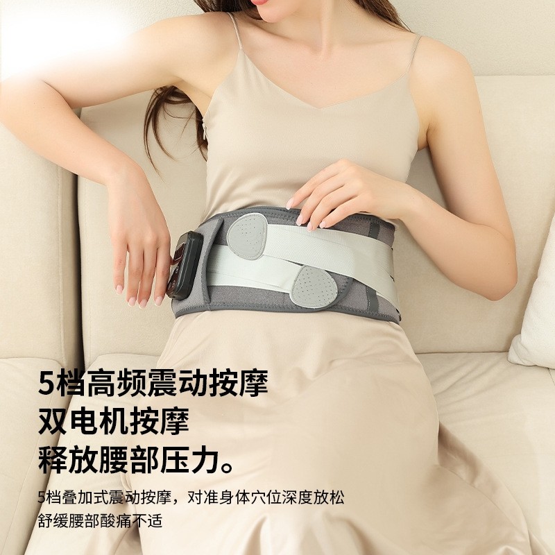 加热护腰带保暖热敷宫寒腰带发热理疗男女腰部充电按摩神器