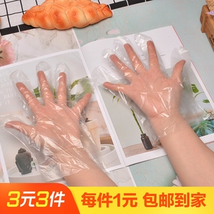一次性手套100個