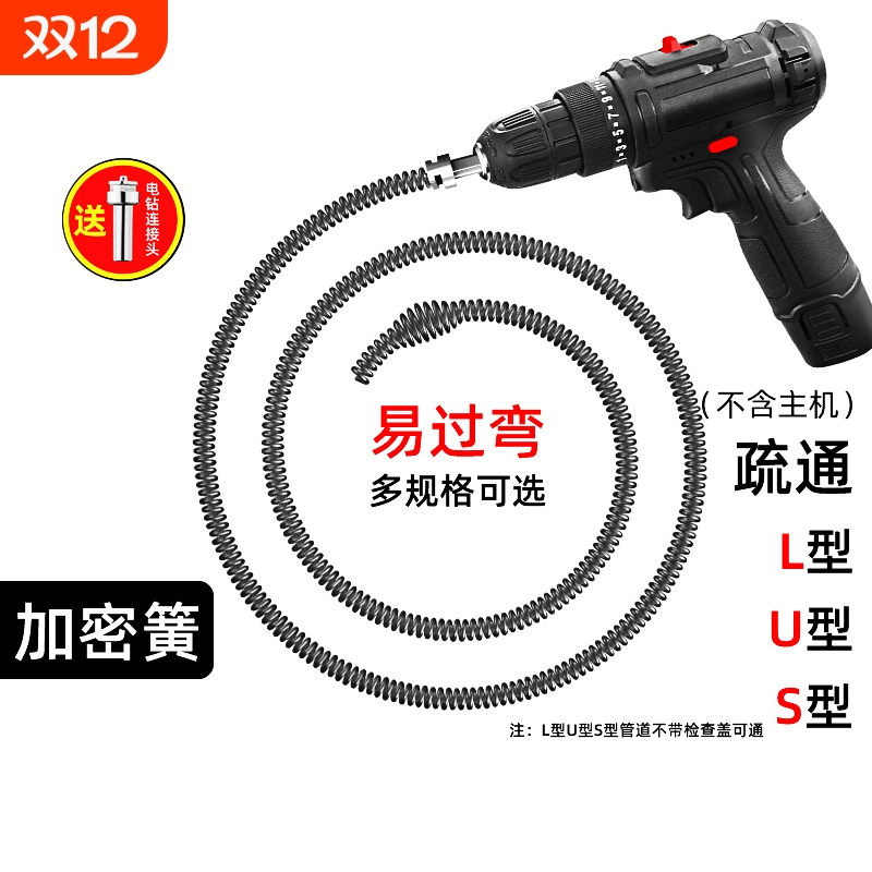 下水道疏通器管道堵塞可过S弯