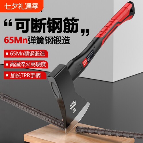 斧头劈柴神器大斧户外木工斧子砍树农村家用手斧开山斧锻打高硬度