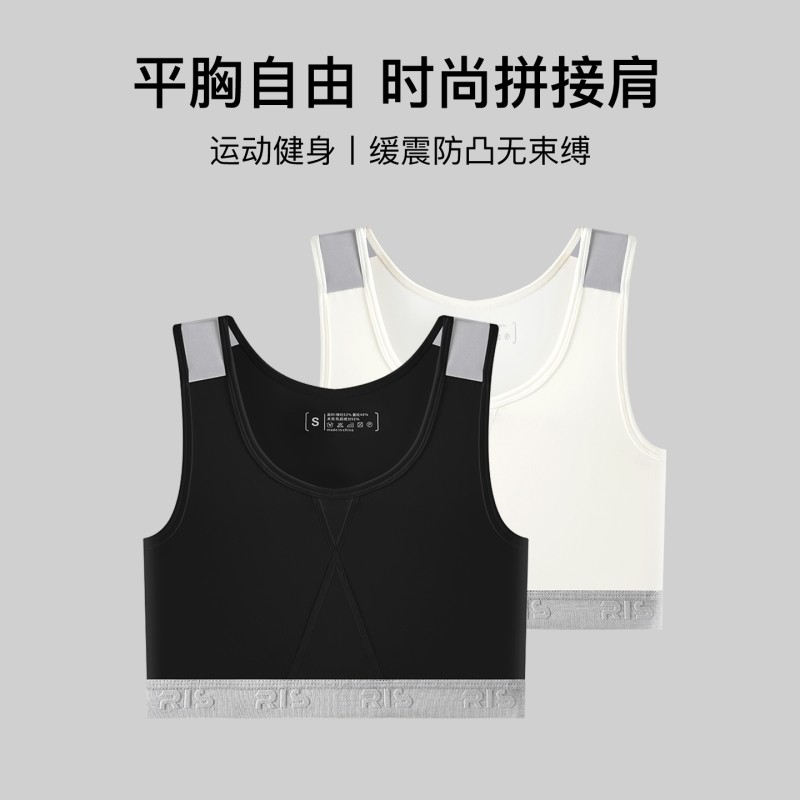 乳胶防凸点超平运动束胸内衣大胸显小学生背心防震防下垂裹胸塑形