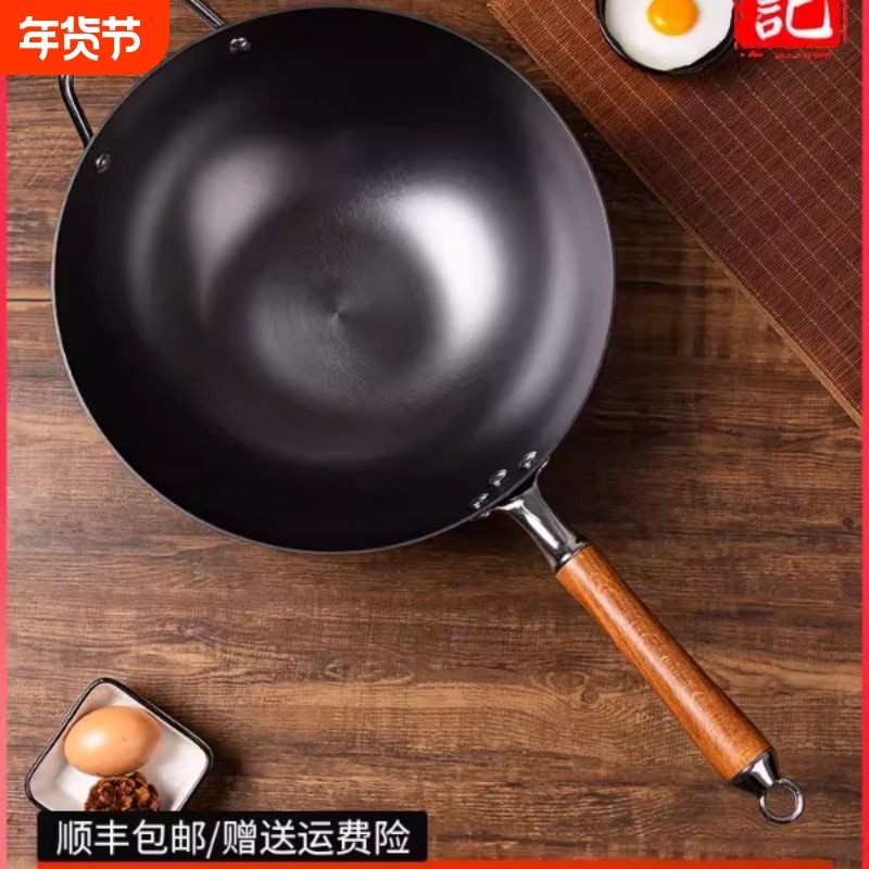 陈枝记铁锅家用炒锅铸铁锅平底炒菜锅窒化防锈无涂层物理不粘生铁