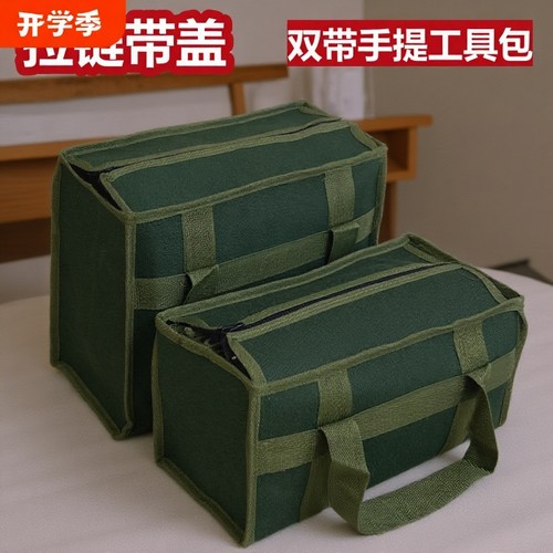 防水户外工具包|超7000次加购