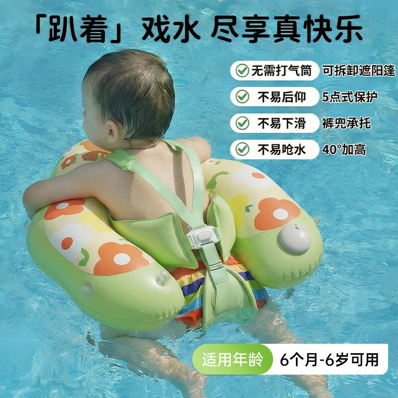 婴儿儿童宝宝游泳圈趴圈泳圈腋下婴幼儿充气小救生圈0-6岁防侧翻