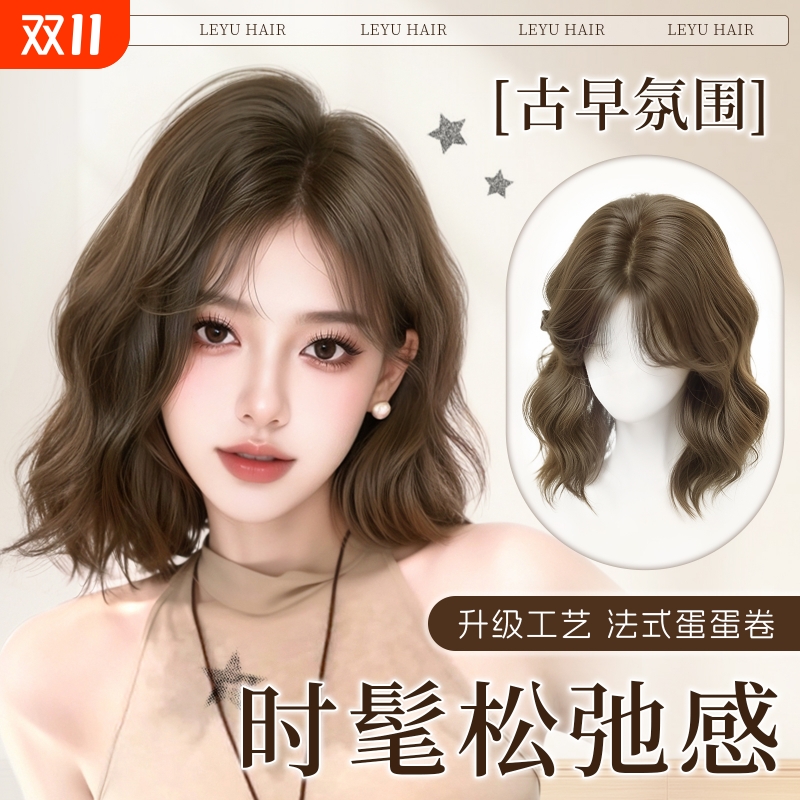 假发短发全头套女仿真发蓬松无痕韩系羊毛蛋蛋卷法式气质整顶头套