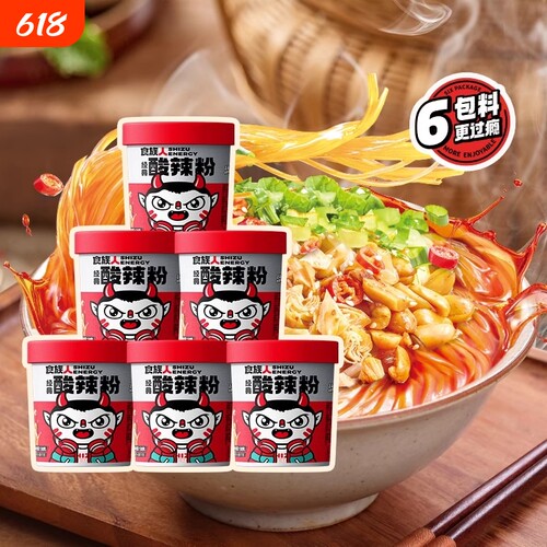 食族人经典酸辣粉官方旗舰店