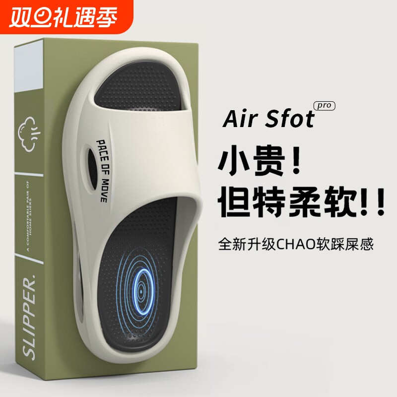 男士拖鞋男款2025室内男式夏季外穿新款家居防滑防臭踩屎感凉耐磨