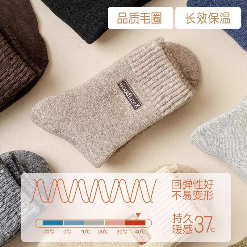 中筒袜子男款秋冬款毛圈袜加绒保暖男士毛巾袜防臭羊毛耐磨长筒袜
