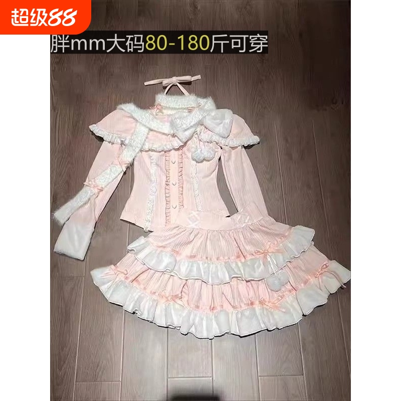 圣诞战袍秋冬季可爱甜妹修身长袖上衣大码显瘦半身蛋糕短裙两件套