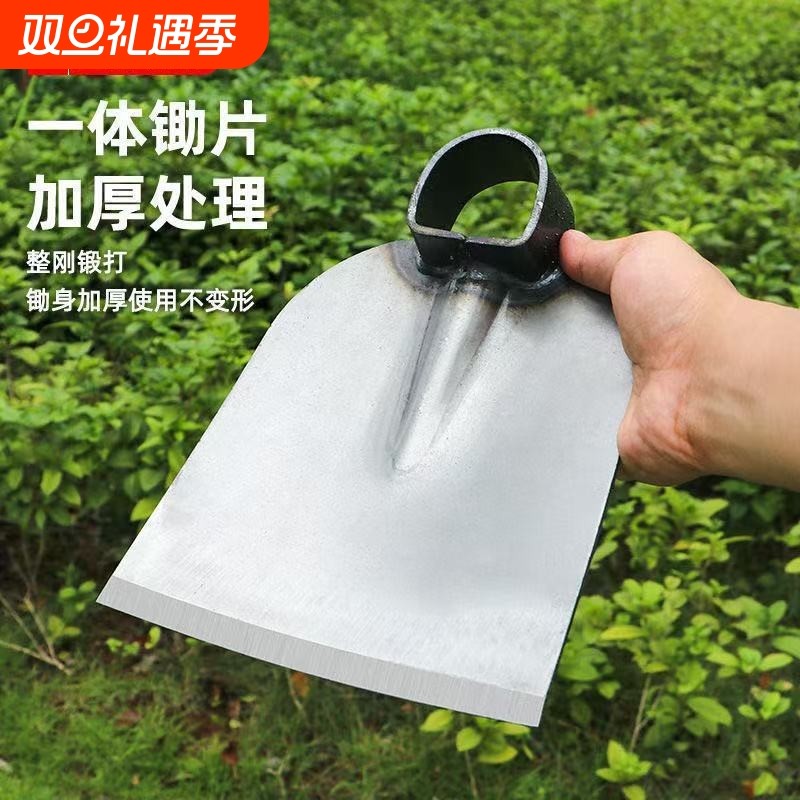 挖地挖笋锄头户外加厚多功能种菜家用一体除草多功能开山农用农具