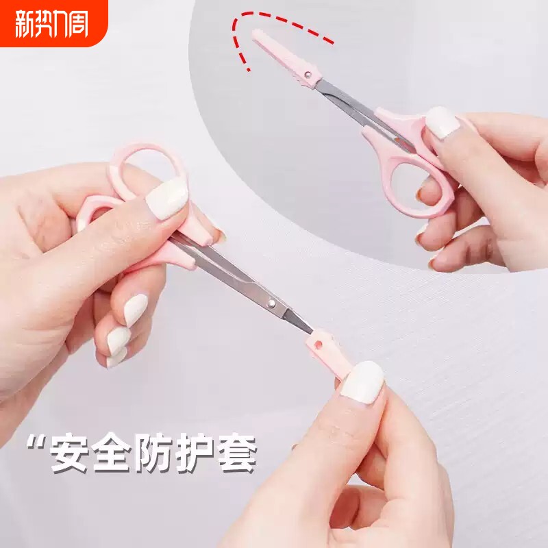 小剪刀化妆专用剪假睫毛双眼皮贴眉毛修眉美妆眉剪剪子鼻毛脸部