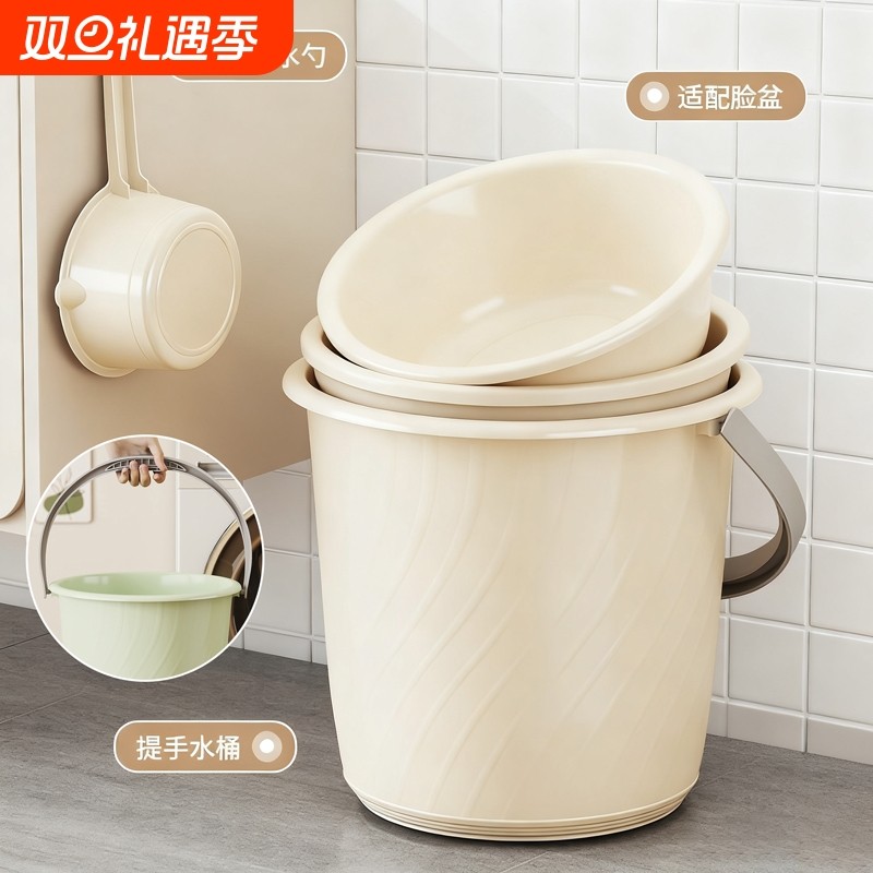 水桶家用大号加厚洗澡桶学生宿舍用泡脚桶水瓢盆手提大容量储水桶