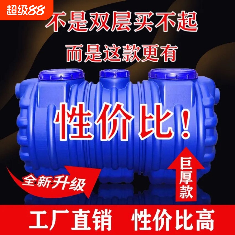 家用新农村化粪池厕所改造腾如