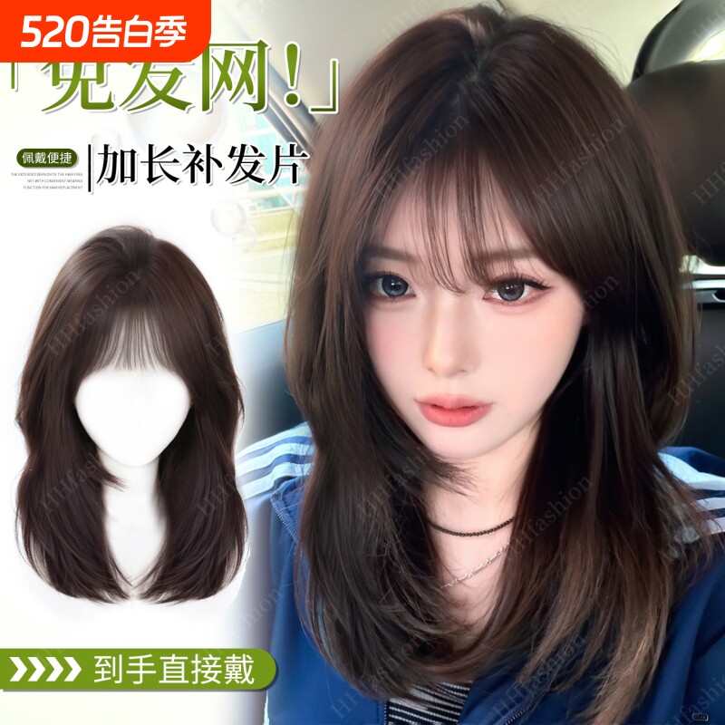 不用戴发网假发女片头顶补发遮白发自然蓬松发尾加长42CM刘海假发
