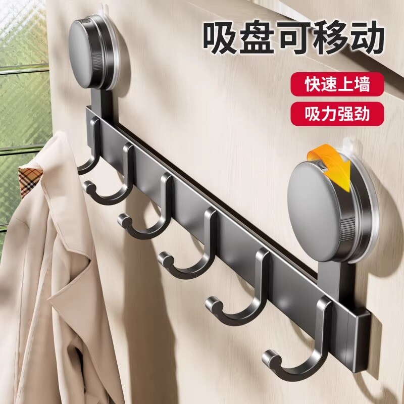 吸盘挂钩门后置物架挂钩免打孔强力承重门后挂钩挂衣架粘钩排钩子