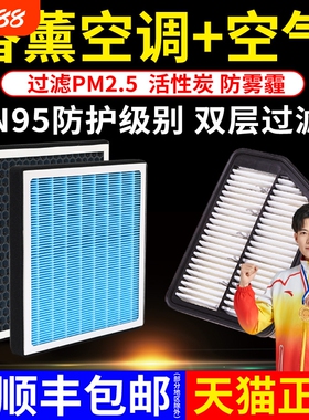 适配现代朗动名图空调滤芯香薰领动瑞纳IX35悦动起亚K2K3K5空气格