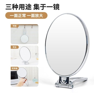 家用桌面镜子化妆镜手持便携公主镜壁挂式梳妆镜折叠可立双面放大