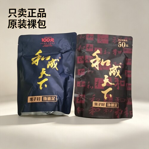 和成天下槟榔100g|超1000次加购