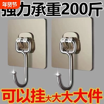 挂钩强力粘胶免打孔无痕贴墙强力承重浴室厨房卫生间粘钩神器