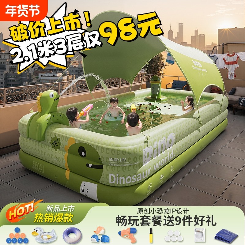 遮阳棚充气游泳池儿童家用加厚宝宝婴儿户外折叠水池戏水池玩水